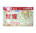 拔罐理療器(12罐)