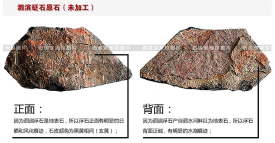 砭石是什么意思?玄黃是什么顏色?