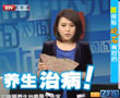 探秘砭石背后的真假流言！