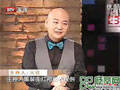 古砭石療法介紹
