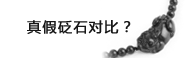 識砭堂