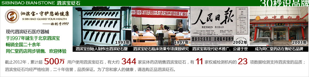 泗滨宝品牌旗舰店