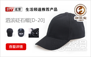 杨奕砭石旗舰店