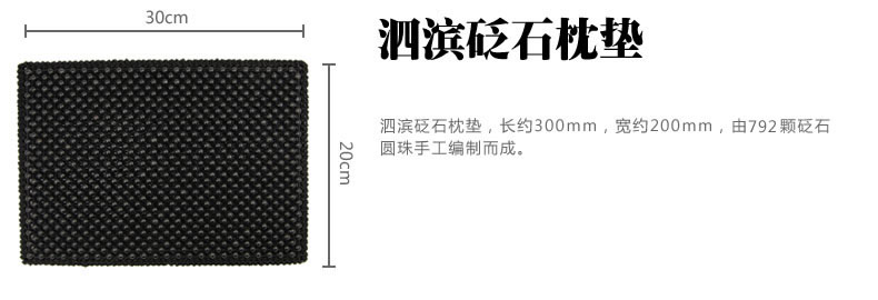 砭萃品牌枕墊產(chǎn)品說明2