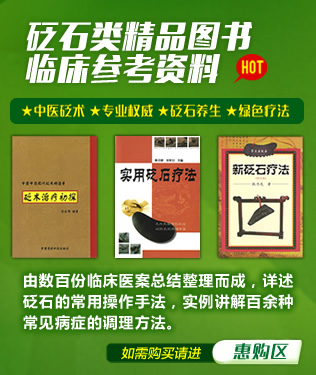 砭萃网春季大促倒计时
