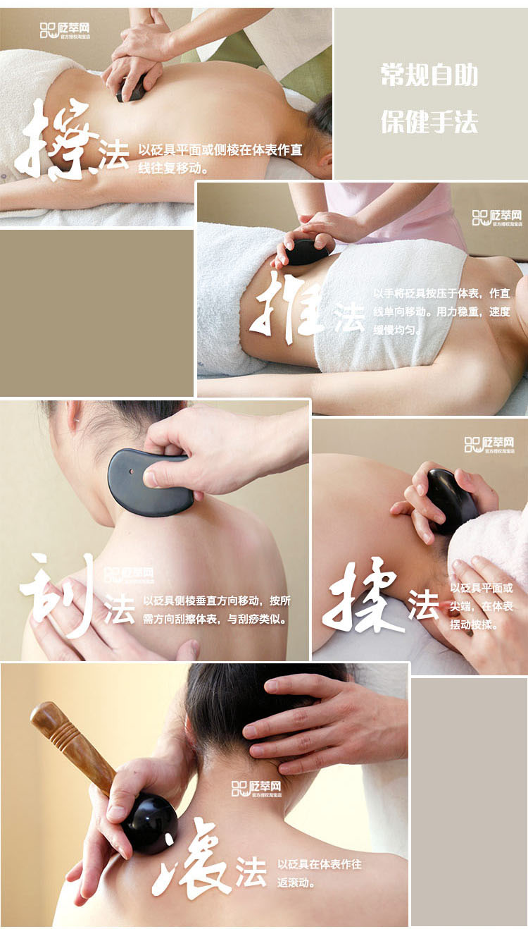 耿乃光品牌：產品使用方法2