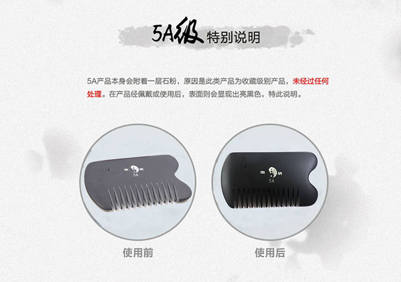 5a產品對比圖