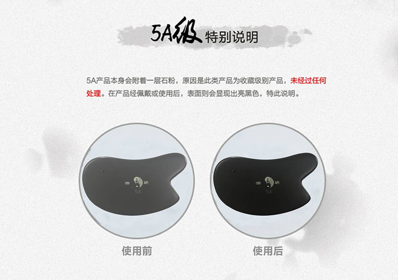 5a產品對比圖