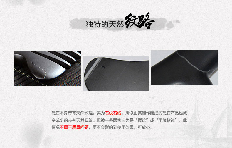 天然紋路
