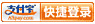 支付寶快捷登錄
