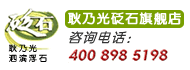 砭萃網：泗濱砭石,砭術與健康