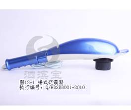 捶式砭震器
