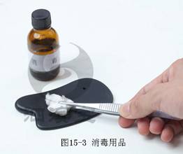 消毒用品