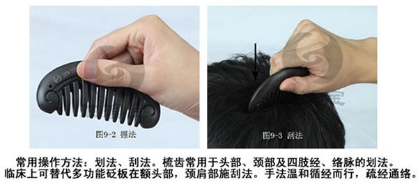 砭石養生保健應該怎么做?趕快來學!
