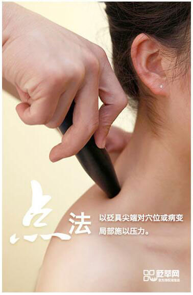砭石圖片養(yǎng)生手法介紹,一學(xué)就會(huì)!