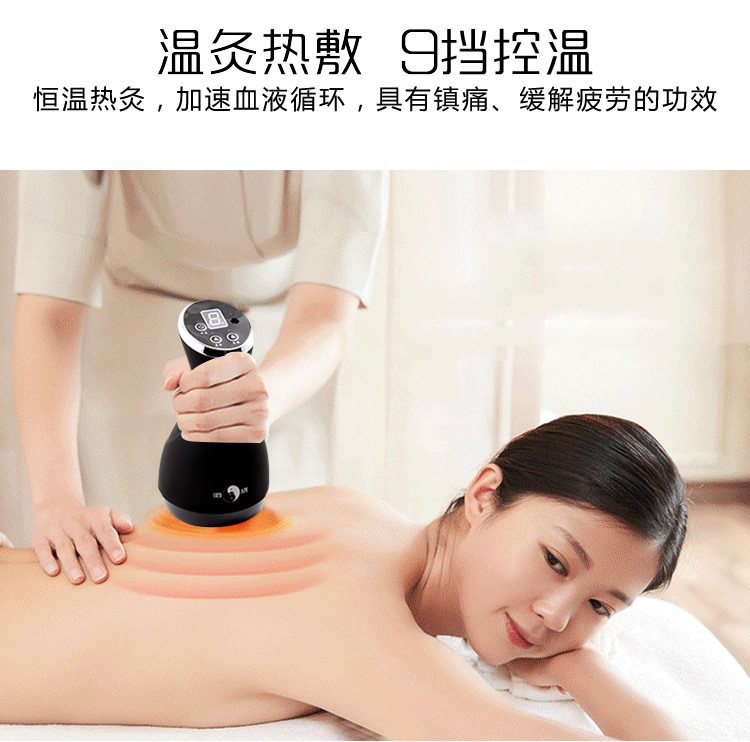 砭石刮痧儀的作用是什么?適用于哪些部位?