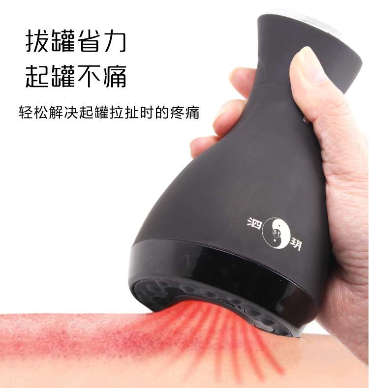 砭石刮痧儀真的管用嗎?有哪些作用?